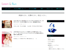 Tablet Screenshot of learn-and-run.com